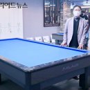 됐나당구장 이미지