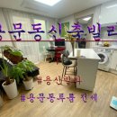 태우공인중개사사무소 네이버블로그