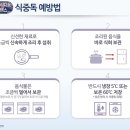 유림건강원 - 함양군 중앙시장길 20 | 유림건강원