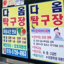 훼미리알뜰주유소 이미지