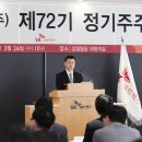 SK네트웍스 이미지