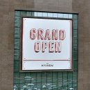 위너 PC ZONE | 현대백화점 판교점 - 오픈 100일 현주소는? "쇼핑보다는 밥!?"