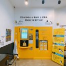 펭귄세탁 이미지