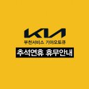 신흥로413번길 이미지