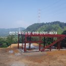 성진개발(주) 이미지