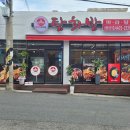 탕화방 마라탕 이미지