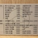 샤브로21시흥능곡점 이미지