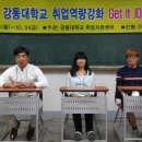 이든컨설턴트