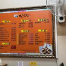 전라도밥상 | [전라도 광주 맛집] 진식당/ 기아타이거즈 선수들 추천맛집/ 웨이팅/ 전라도 밥상/ 솔직후기