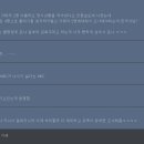 직장 내 괴롭힘 의혹 MBC 입장에 대한 커뮤니티 반응 이미지