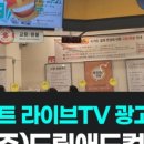 (주)이마트펜타포트점 이미지