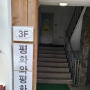 평화인력사무소 이미지