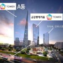 금강엔지니어링 이미지