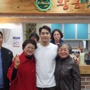 황금산장