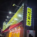 스마일정육점 - 양천구 | 스마일정육점