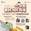 동서통닭 경기신문