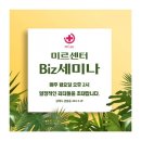 미르메딕스 네이버블로그