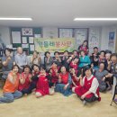 민들레경로당 이미지