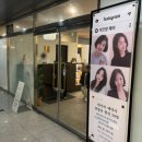 이뜨랑헤어