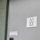 애프터눈커피 화장실 이미지