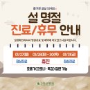 정읍성신병원 이미지