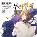 북카페 심심푸리 이미지