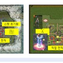 직업 전직 스텟 초기화 위치 가이드 이미지