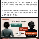 손님의 3등 당첨 로또용지를 5만원짜리로 밑장빼기한 로또 가게 이미지