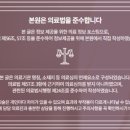 영풍한의원 이미지