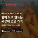 주식회사 레브잇 이미지