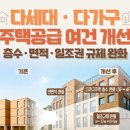 월암축산 정책브리핑
