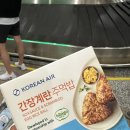 위너스 관광호텔 | 발리 공항 근처 힐튼 1박 후기 (초1 아이와 함께)