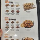 가마치통닭 이미지