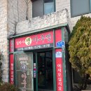 김박사 | 경주 양남 김박사아구찜 솔직후기