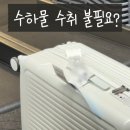 2073 | [중국동방항공] "수하물 수취 및 재수속 불필요" 레이오버, 위탁 수하물은 어떻게?