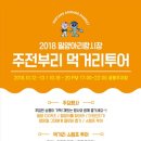 밀양아리랑시장 이미지