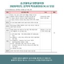 총신대학교 교회음악대학원 네이버블로그