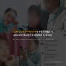 실제 승무원 단톡방에 공유된 비공개 승무원화장품 리스트 이미지