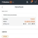 한국타이어 서하남점 이미지