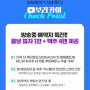 화이트카사 이미지