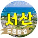 해풍태양광발전소 이미지