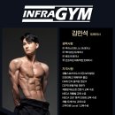 인프라짐PT대화역헬스장 이미지