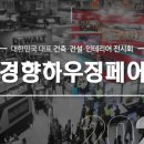 토탈카인테리어용품