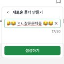 아마코드주 | [코드트리] 유X브 "나중에 볼 동영상" 기능이 코드트리에도 있다?!?!