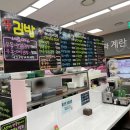 신김밥 서안성하나로마트점