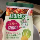 깨소금부엌 이미지