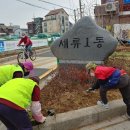 세류1동행정복지센터 이미지