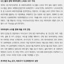 GS건설 - 데이터센터로 강력 매수 이미지