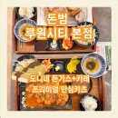 돈범