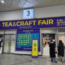 천연수세미랑 마크라메 공예 | 추천, 주말에 가족들과 함께 하기 좋은 2026년 티&amp;크래프트 페어 방문 후기(이벤트, 부스 안내, 주차 등)